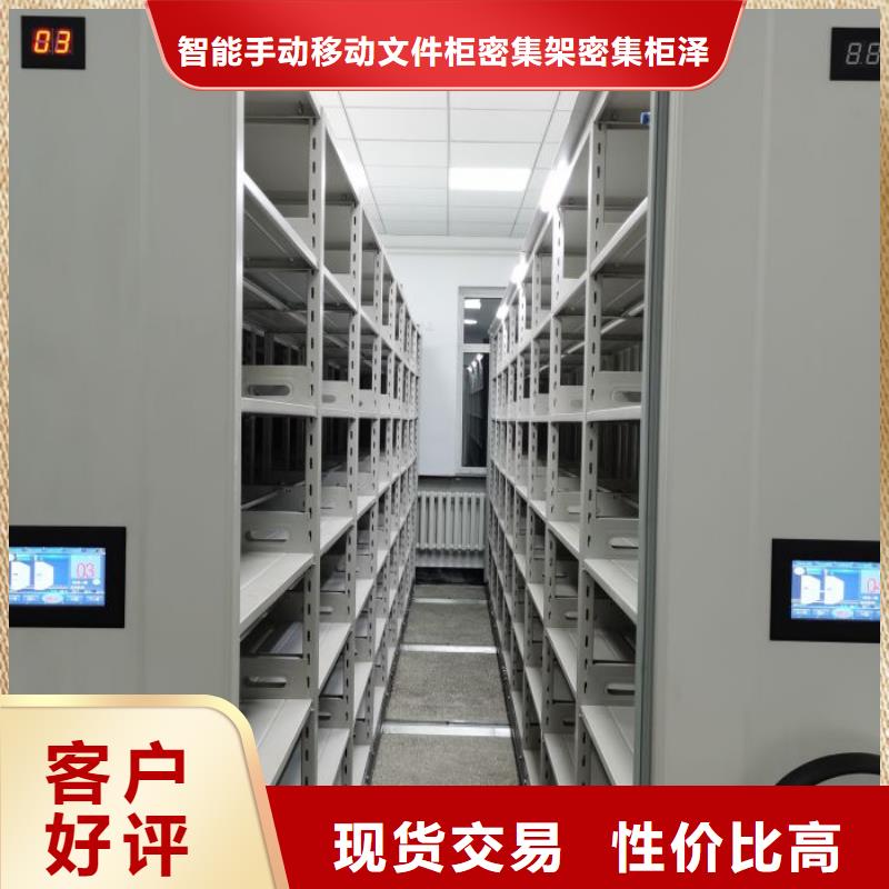 安裝操作注意事項【澤信】手搖式密集架