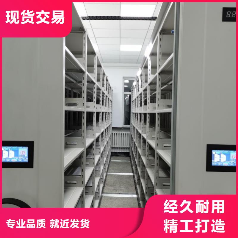 零售多少錢【澤信】密集架移動檔案柜