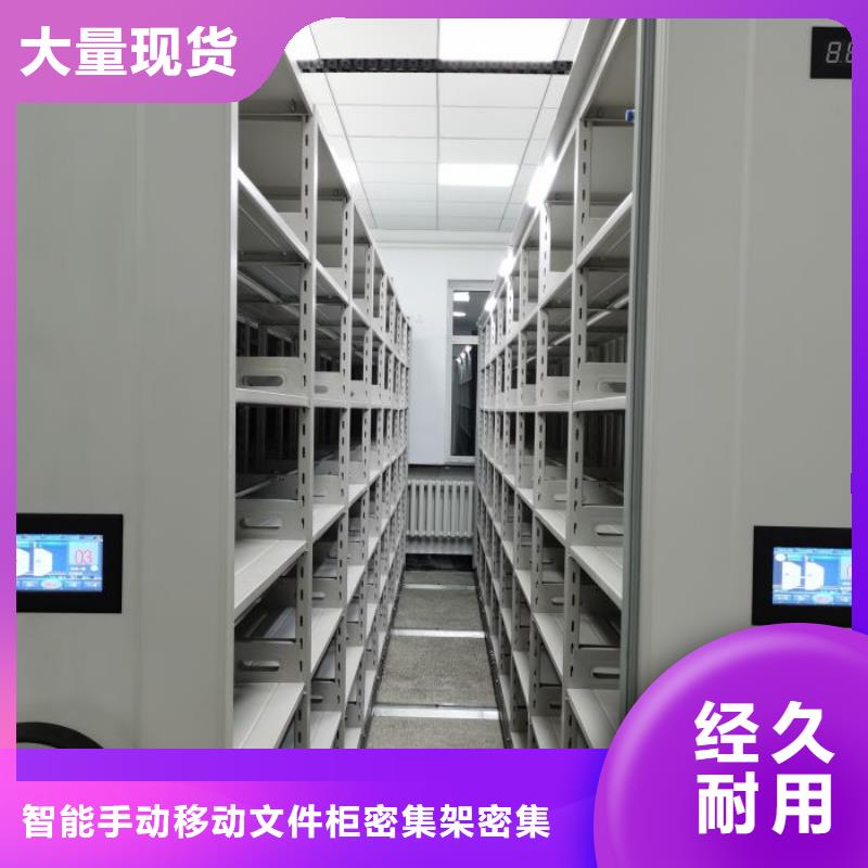 如何合理安裝與操作【澤信】柱式手動密集架