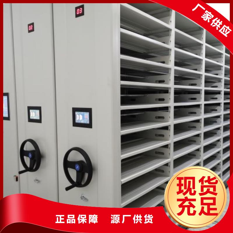 共繪精彩【澤信】防潮密集柜