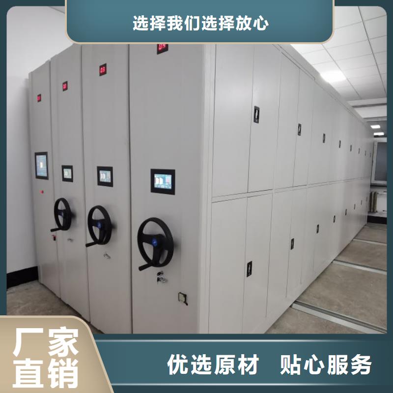 言必信果【澤信】手動(dòng)密集檔案架