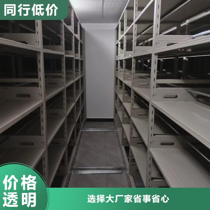 精誠合作【澤信】手動密集書架