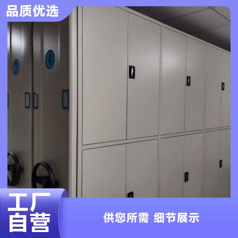 信為本【澤信】資料檔案室密集架