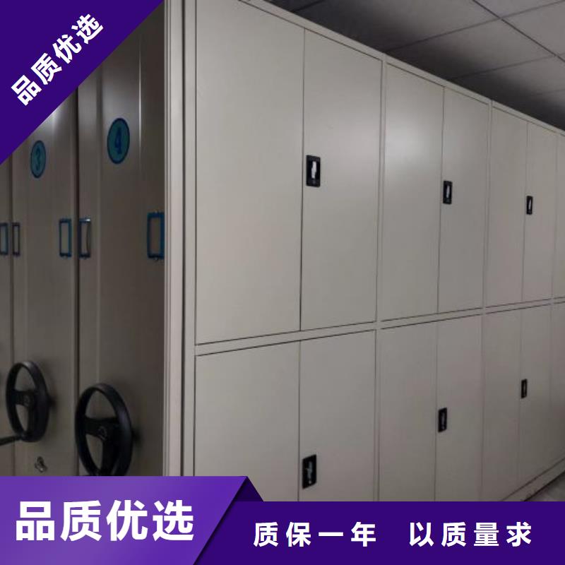 以人為本【澤信】貴重活動密集架