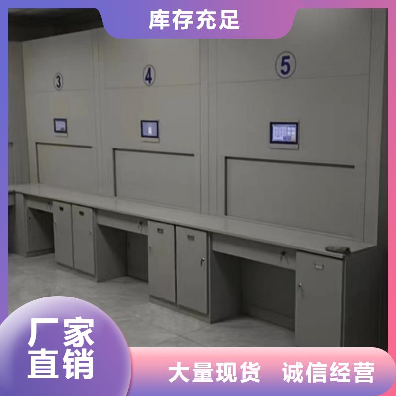 信譽為本【澤信】定安縣庫房活動密集柜