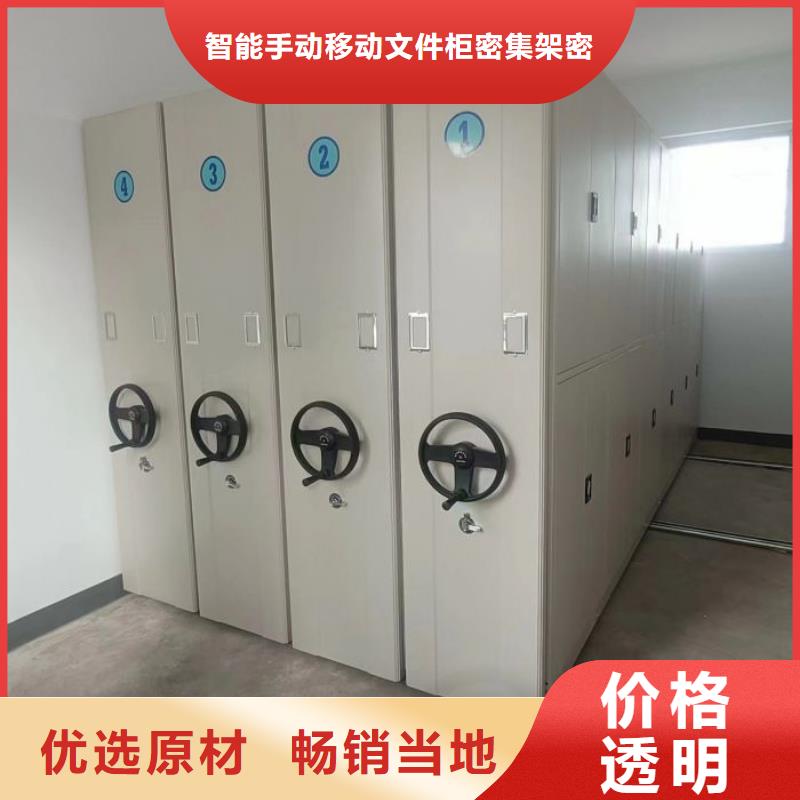 安裝操作注意事項【澤信】手搖式密集架