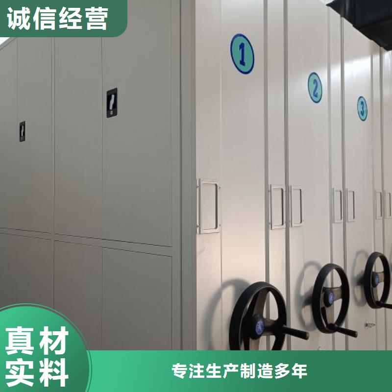 創造輝煌【澤信】物證密集架