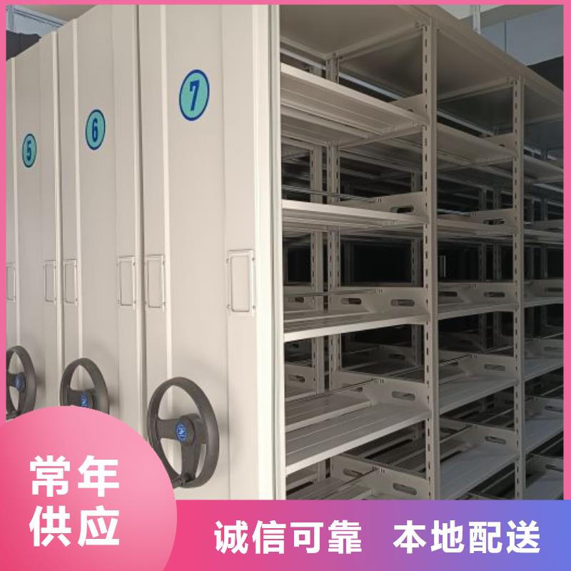 廠家客戶至上【澤信】鐵皮密集柜