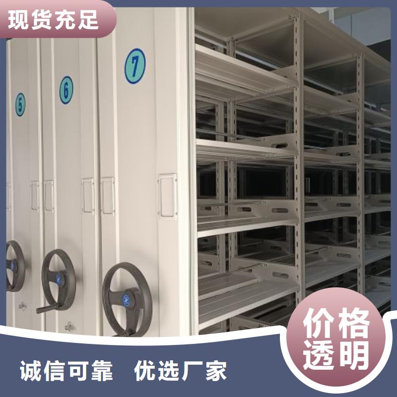 正道經營【澤信】防潮密集柜