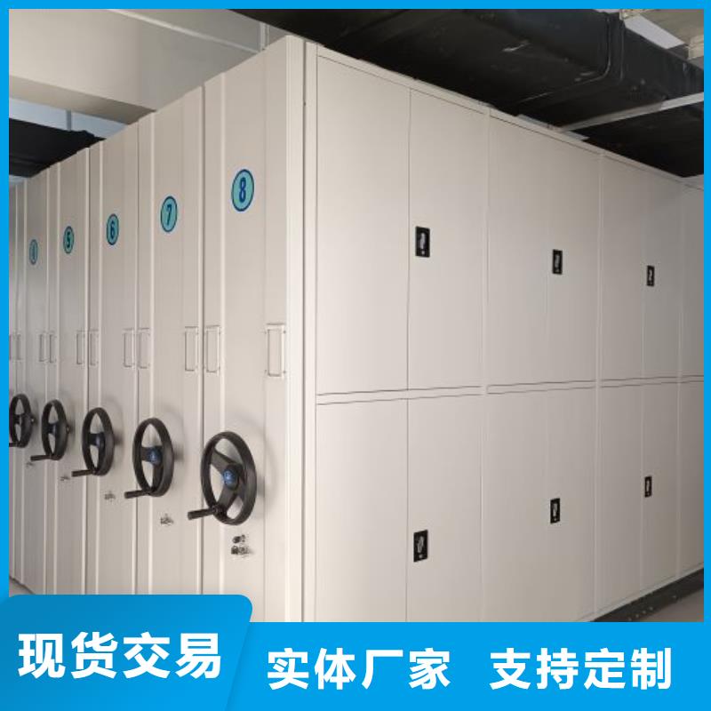 客戶至上【澤信】電動(dòng)自動(dòng)密集架