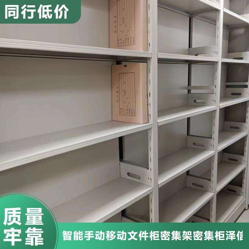 信譽為本【澤信】定安縣庫房活動密集柜