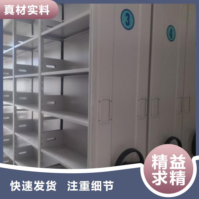共繪精彩【澤信】防潮密集柜