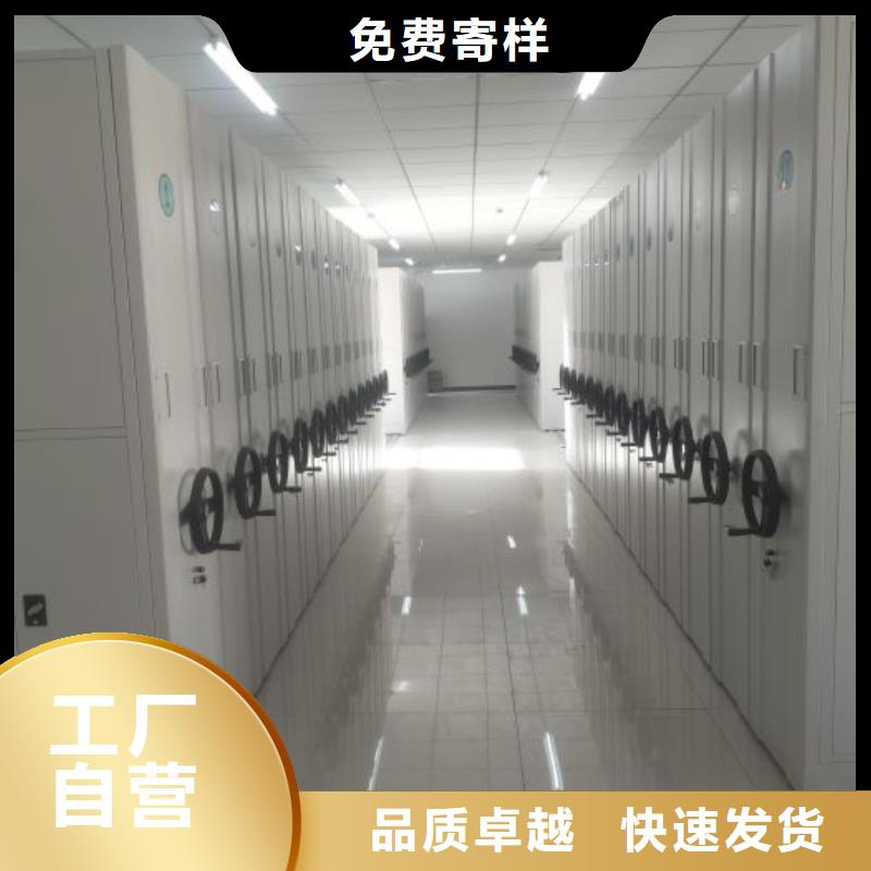 敬請致電【澤信】檔案館電動密集架