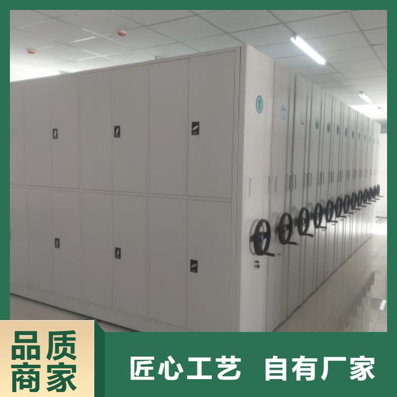 與時俱進【澤信】移動密集文件柜