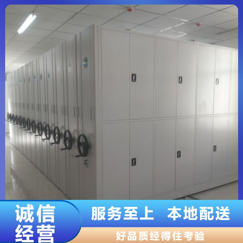 與時俱進【澤信】移動密集文件柜