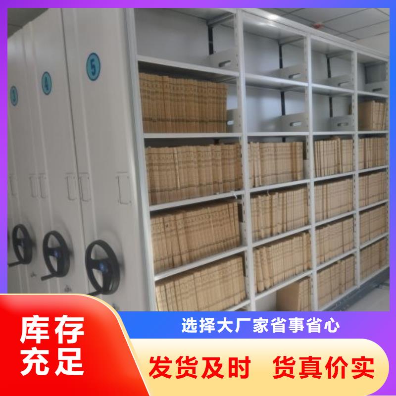 與時俱進【澤信】移動密集文件柜