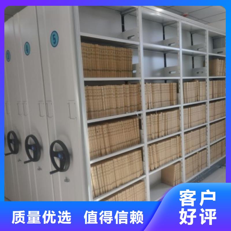 信為本【澤信】資料檔案室密集架