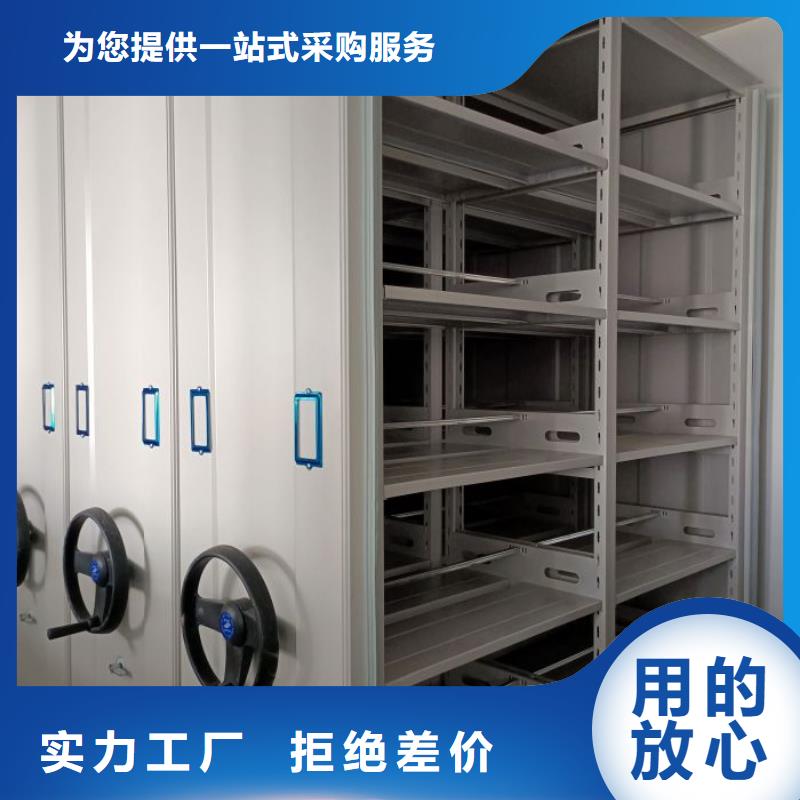 感謝惠顧【澤信】檔案庫密集架
