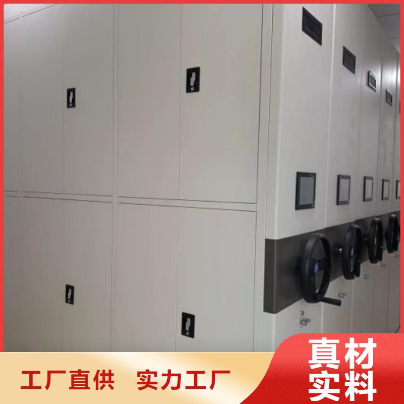 產品的區分鑒別方法【澤信】圖紙密集架
