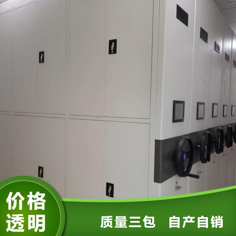信為本【澤信】資料檔案室密集架