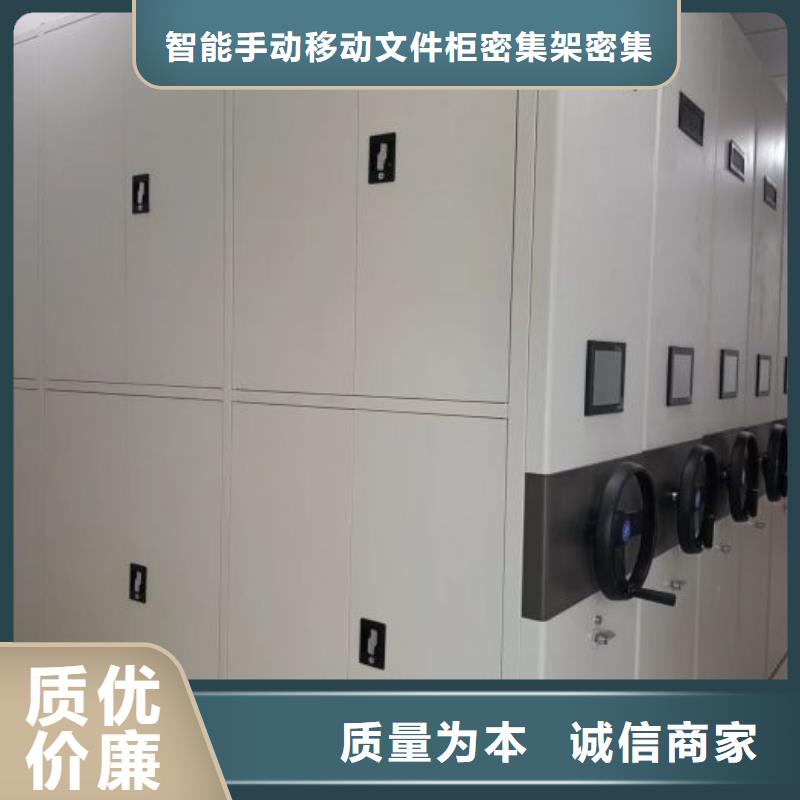 廠家是經銷商生存的一切載體【澤信】檔案室用移動密集柜