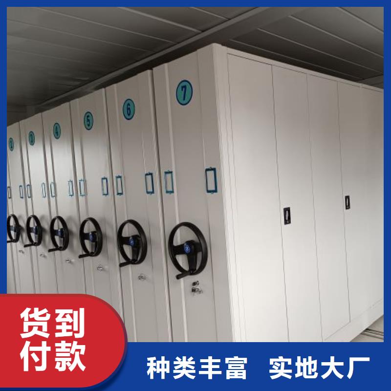 正道經營【澤信】防潮密集柜