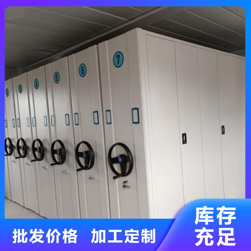 感謝惠顧【澤信】檔案庫密集架