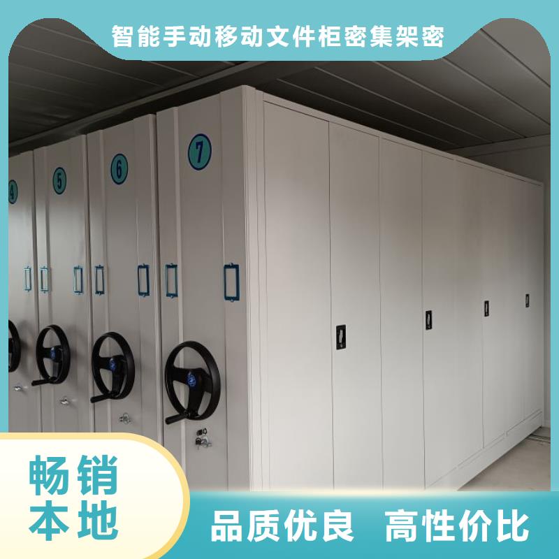 創造輝煌【澤信】物證密集架