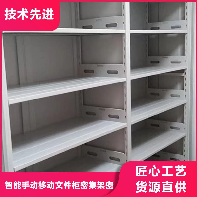 信譽為本【澤信】定安縣庫房活動密集柜
