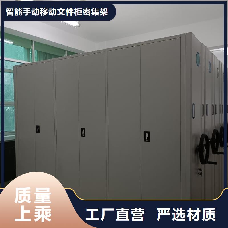 產品使用有哪些基本性能要求【澤信】機械式手搖密集柜