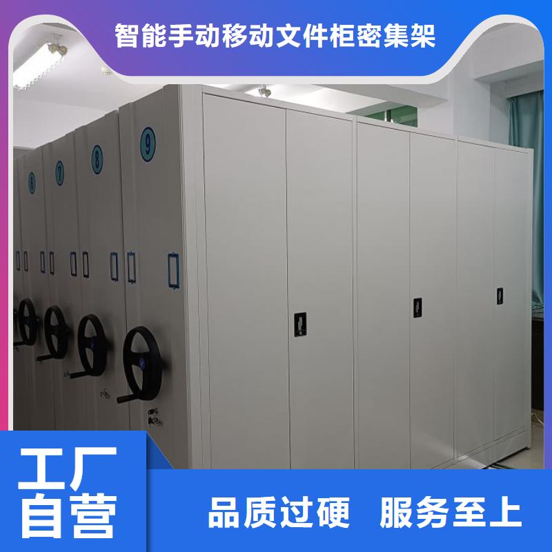 如何合理安裝與操作【澤信】柱式手動(dòng)密集架