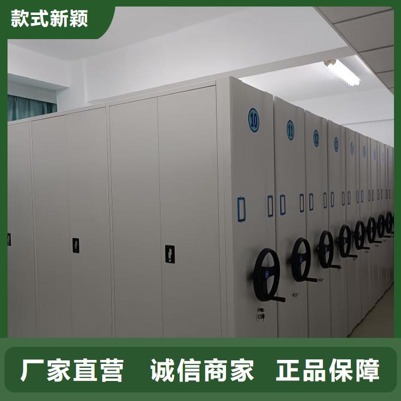 與時俱進【澤信】移動密集文件柜