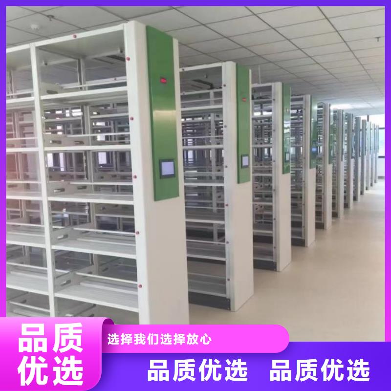 言必信果【澤信】手動(dòng)密集檔案架