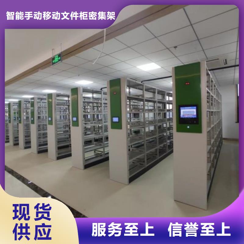 敬請致電【澤信】檔案館電動密集架