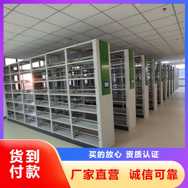 客戶至上【澤信】電動(dòng)自動(dòng)密集架