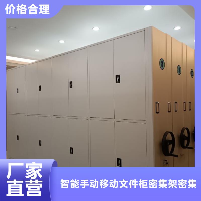 正道經營【澤信】防潮密集柜
