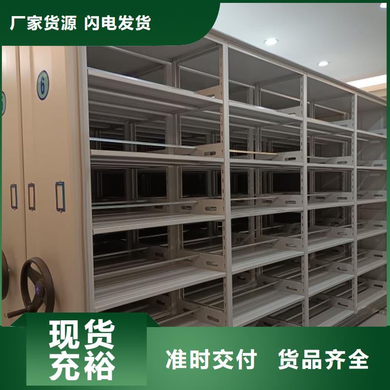 正道經營【澤信】防潮密集柜