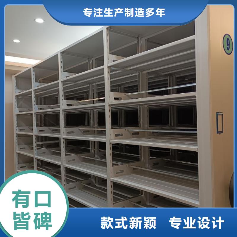 信為本【澤信】資料檔案室密集架