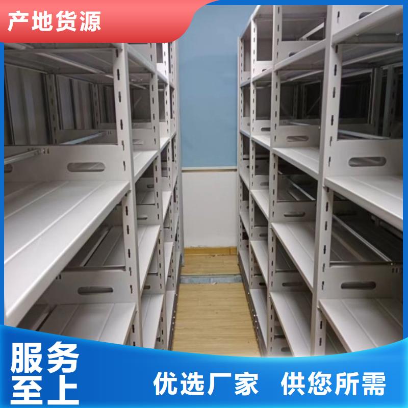 與時俱進【澤信】移動密集文件柜