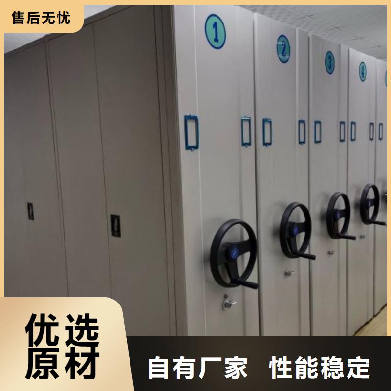 廠家是經銷商生存的一切載體【澤信】檔案室用移動密集柜