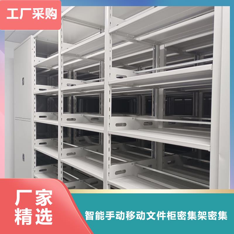 正道經營【澤信】防潮密集柜