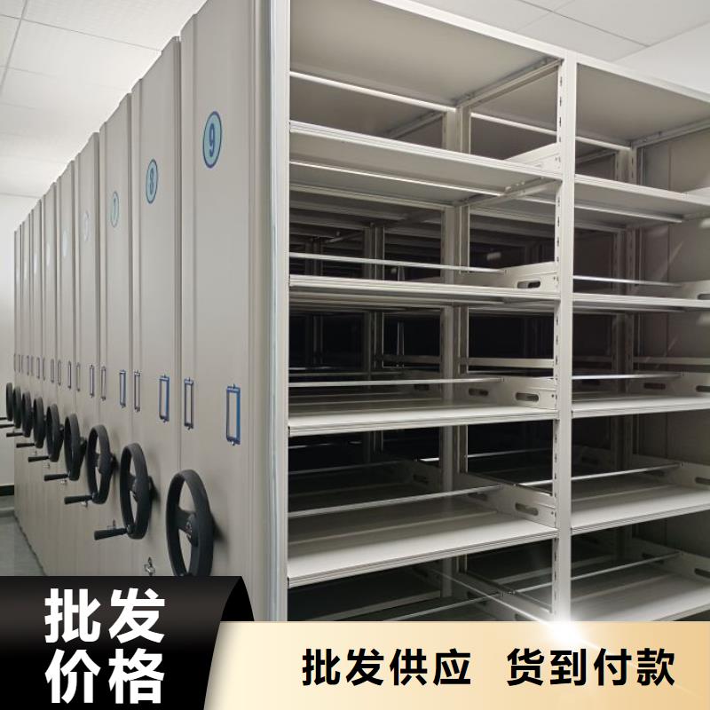 感謝惠顧【澤信】檔案庫密集架