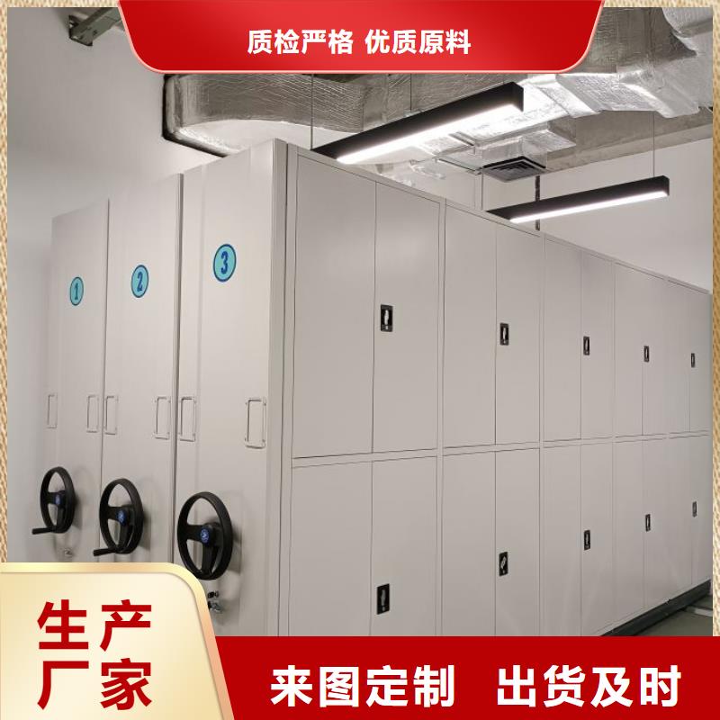 正道經營【澤信】防潮密集柜