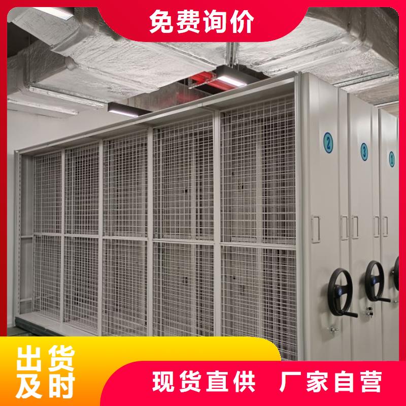 以人為本【澤信】貴重活動密集架