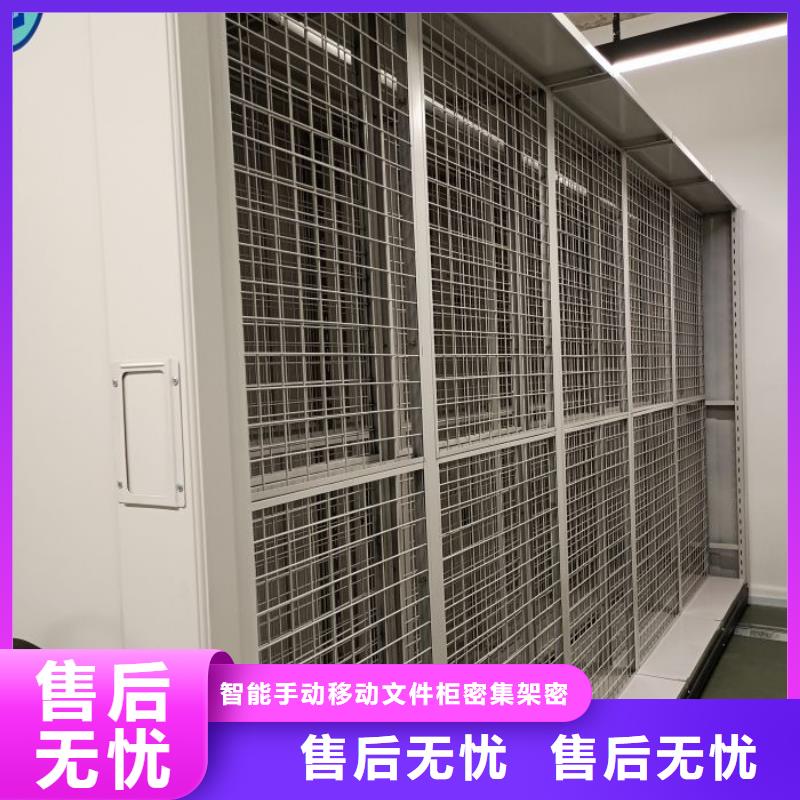 廠家供貨【澤信】密集文件架