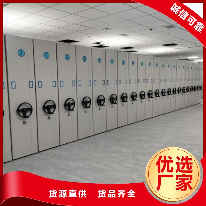 客戶為先【澤信】檔案管理密集柜