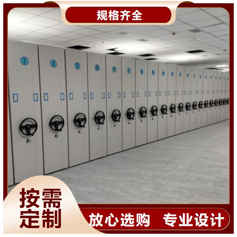 正道經營【澤信】防潮密集柜