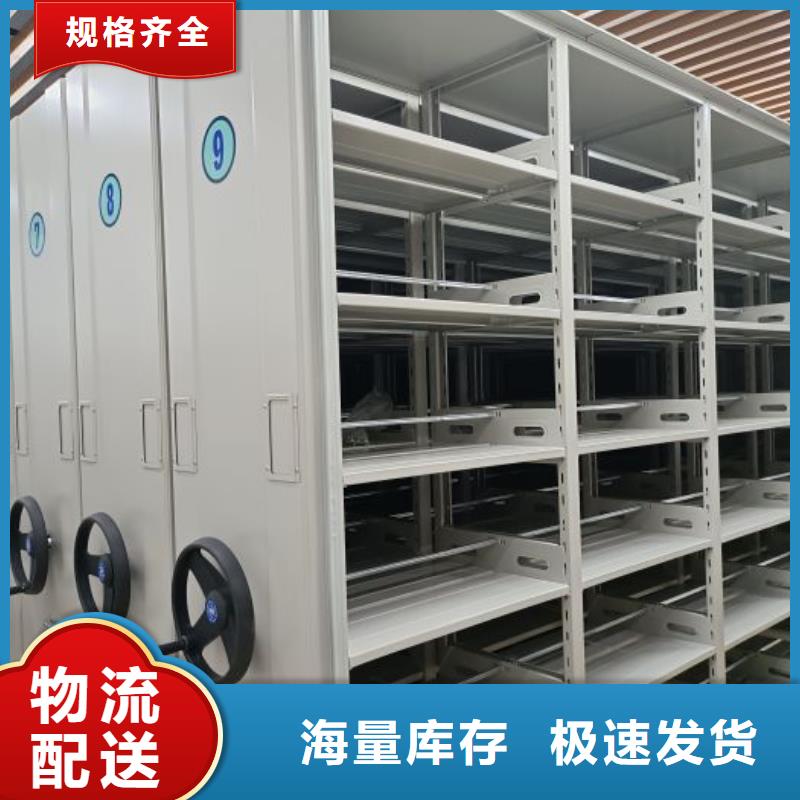 產(chǎn)品運用時的禁忌【澤信】移動式密集架