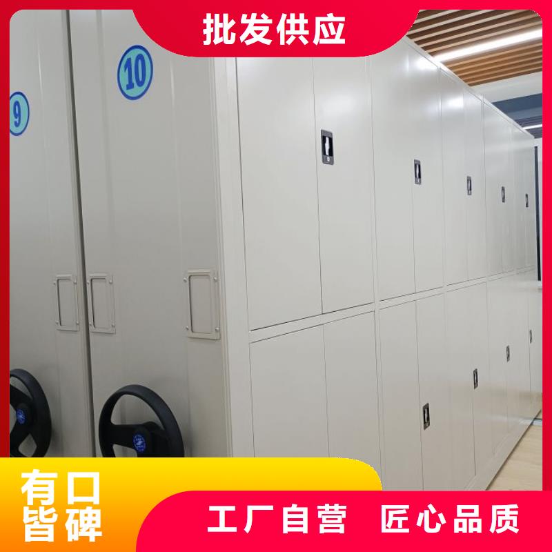 生產(chǎn)企業(yè)【澤信】移動(dòng)型密集架