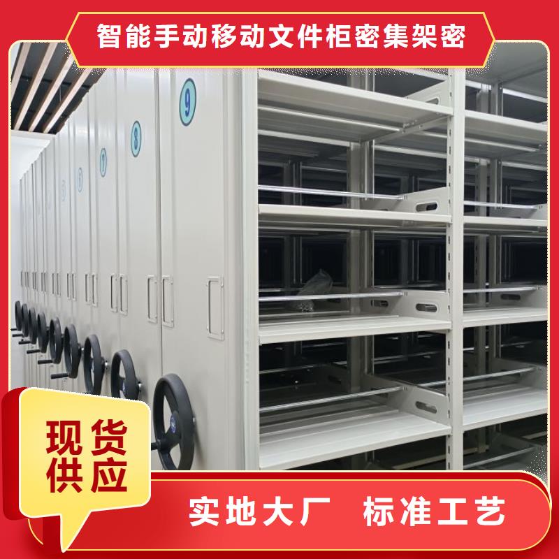 言必信果【澤信】手動(dòng)密集檔案架